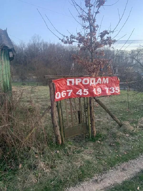  - фото нерухомості